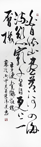 李伟建作品《王之涣 登鹳雀楼》